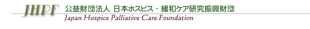 JHPFロゴ