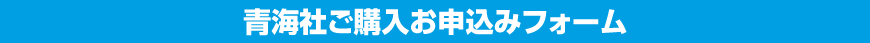 新たな全人的ケアの広告