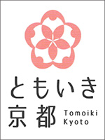 ともいき京都のロゴマーク