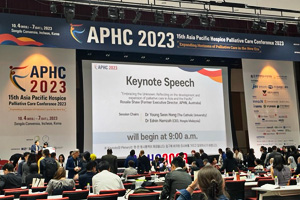 APHC 2023 会場の1シーン